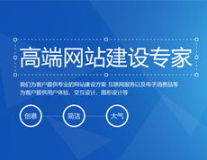 镇江网站设计用不同搭配方式吸引眼球